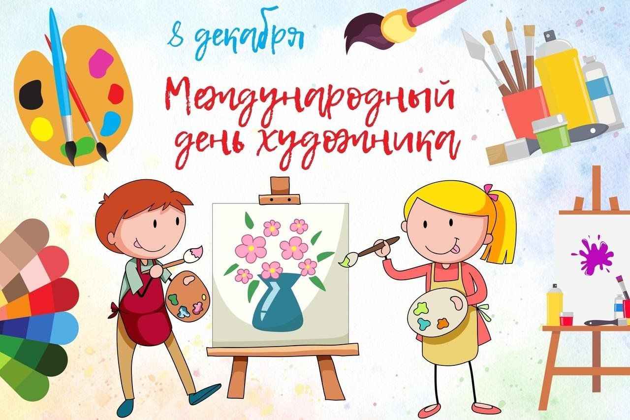Квест-игра «В мире искусства».