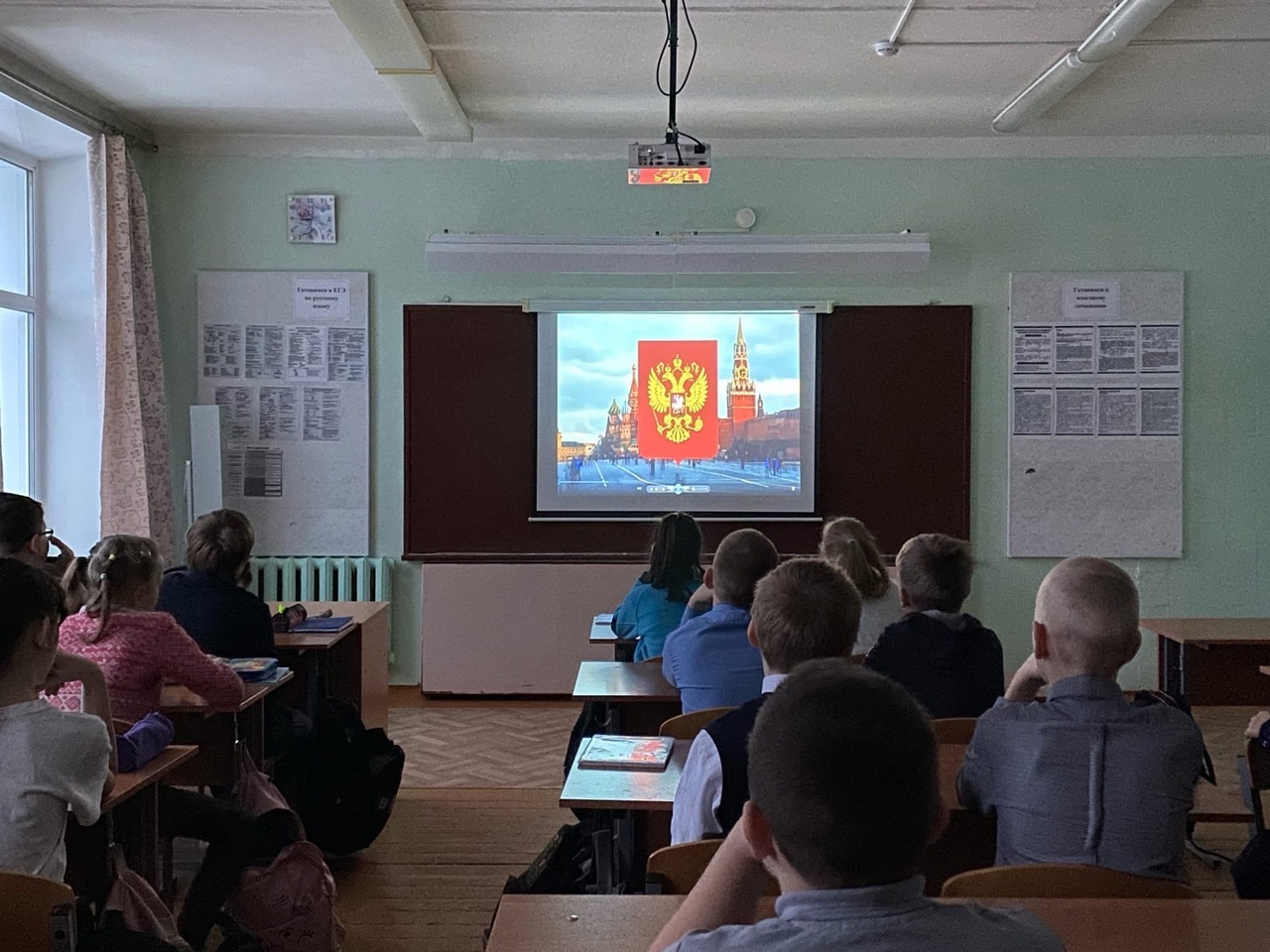 День Государственного герба РФ.