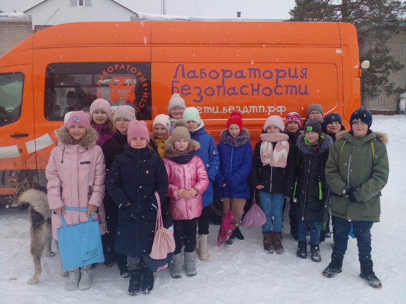 Лаборатория дорожной безопасности.